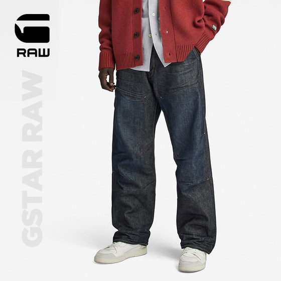 G-STAR RAW Carpenter春秋宽松13.8oz养牛意大利牛仔裤男士D23695