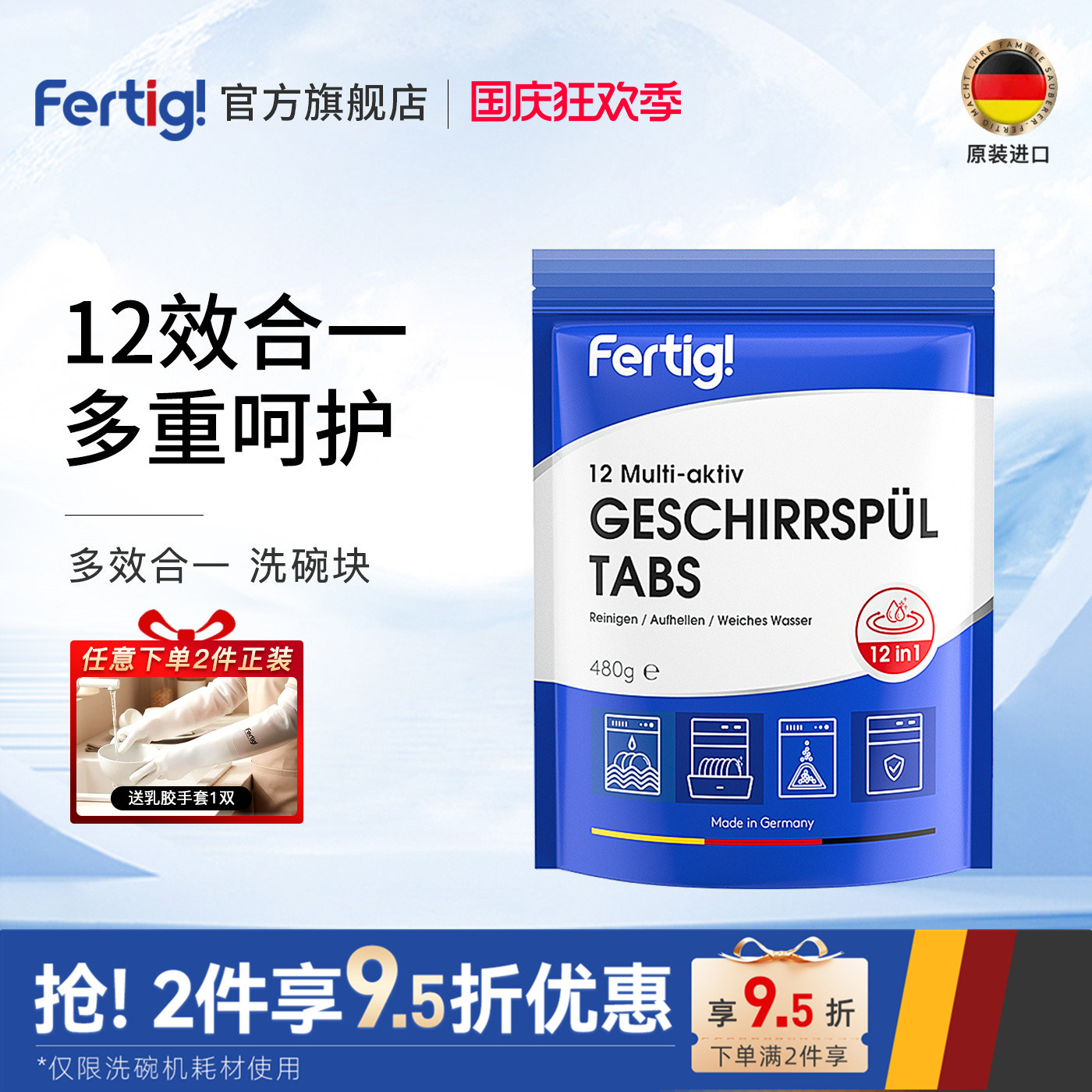 用好洗碗机，先选对洗碗剂-五款平价洗碗剂对比横评