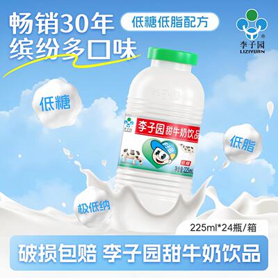 2026年7月26日更新【万能白菜价】