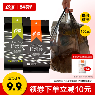 2026年1月13日更新【万能白菜价】的图片 第23张