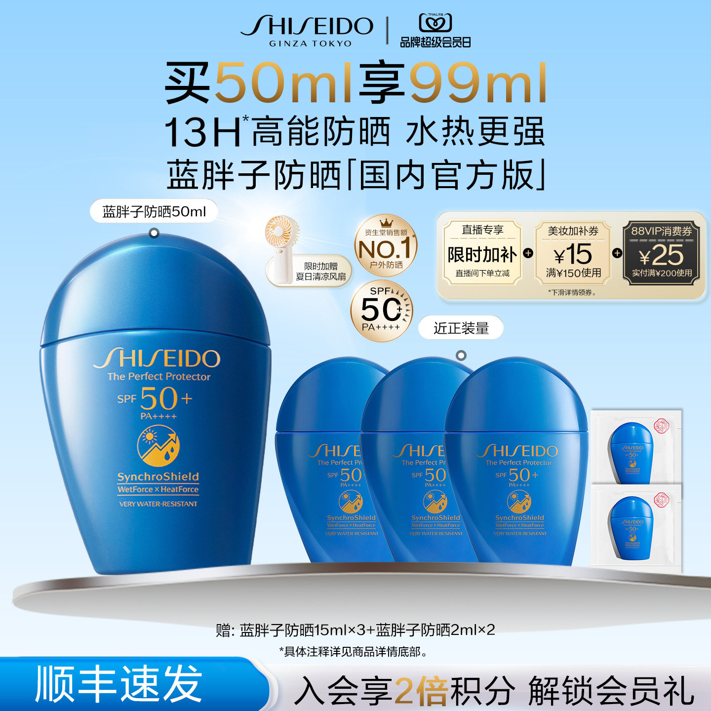 抄作业啦！618期间值得关注的个护美妆折扣大盘点，囤起来！
