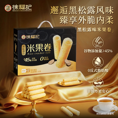 2026年7月7日更新【万能白菜价】的图片 第25张