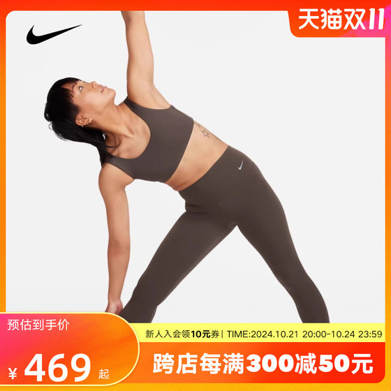 Nike耐克ZENVY放空系列女低强度速干高腰九分紧身裤冬DQ6016-237