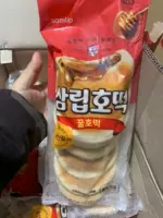 Бесплатная доставка место для корейского импортного медового торта Sanli Dessert Snack Cakes Завтрак хлеб для хлеба Детская сеть красный большой торт