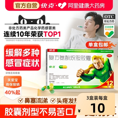 2026年10月12日更新【万能白菜价】的图片 第38张