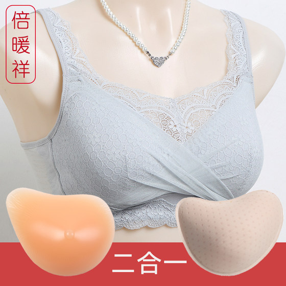 术后义乳文胸二合一套餐 硅胶义内衣 乳腺癌乳房切除海绵义乳胸罩