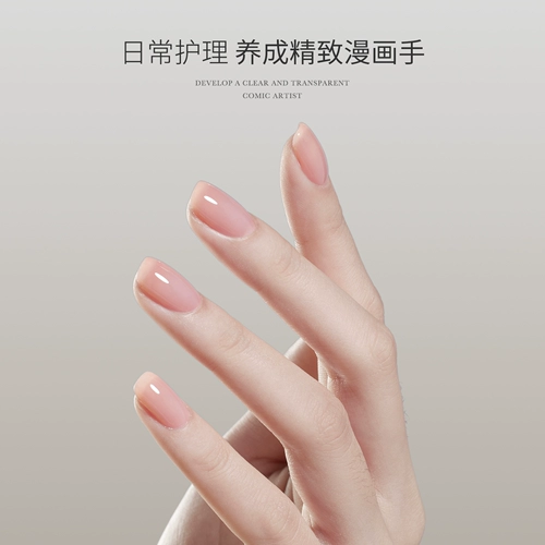 Отшелушивающие ножницы для маникюра, лечебный профессиональный комплект для ногтей для рук, полный комплект