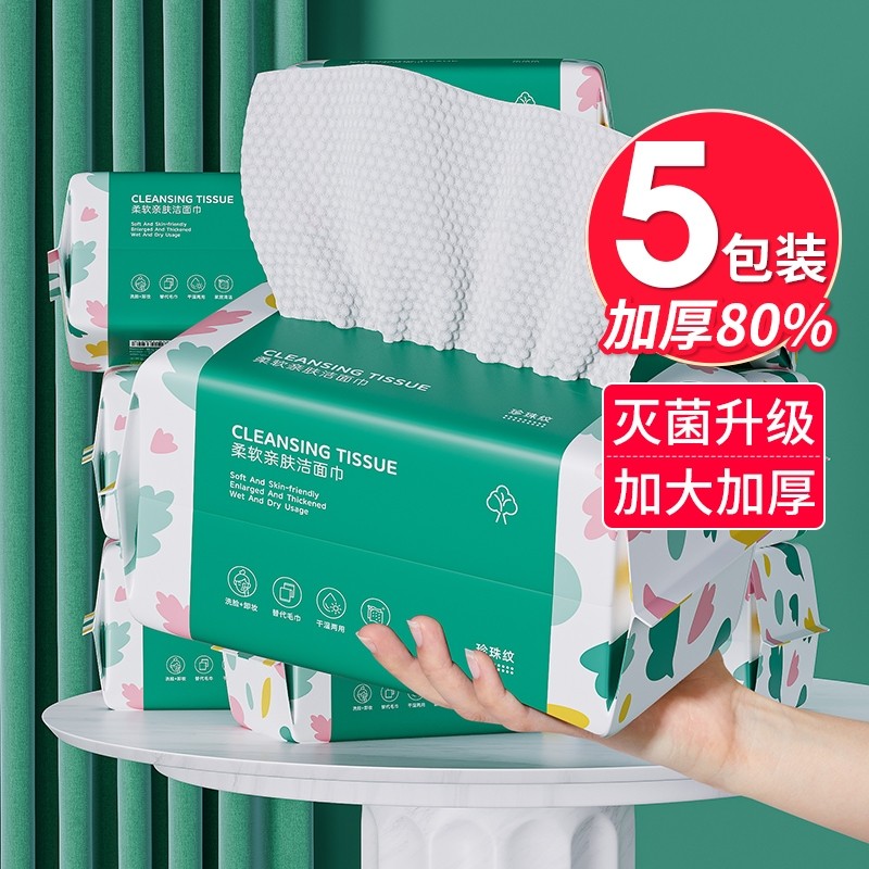 10һ����ϴ������ȡʽ�Ӻ�ϴ�����ʪ���ò�����������ʽ������ 4.41Ԫ