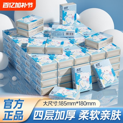 2026年4月23日更新【万能白菜价】的图片 第26张