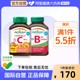 jamieson健美生维生素c120粒+复合维生素B群vb90粒