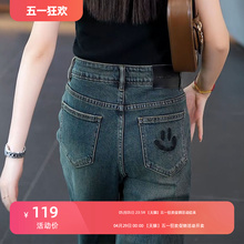 Spring and Autumn High Waist Retro Narrow Wide Leg Jeans for Women