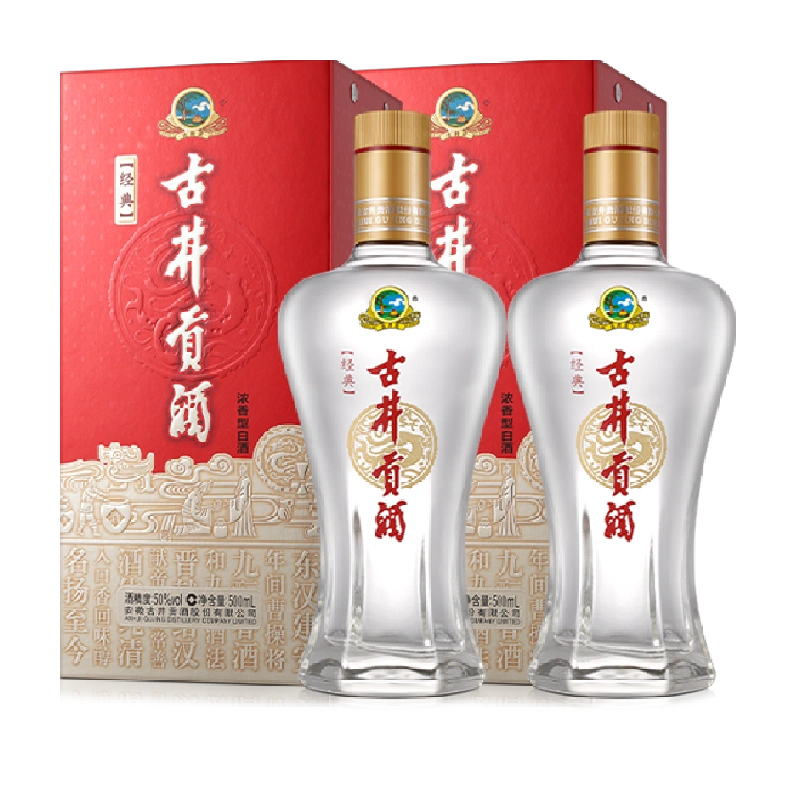 古井贡酒浓香型白酒经典50度500ml×2瓶纯粮食酒官方正品盒装白酒-Taobao Vietnam