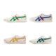 Onitsuka Tiger鬼塚虎MEXICO 66 EX红白蓝男女休闲鞋1183B889-100