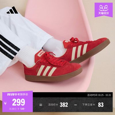 2025年10月31日更新【万能白菜价】的图片 第16张