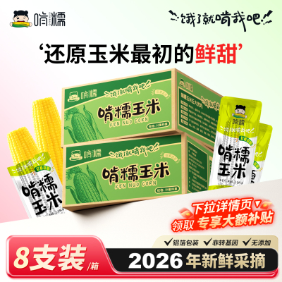 2026年10月16日更新【万能白菜价】的图片 第39张