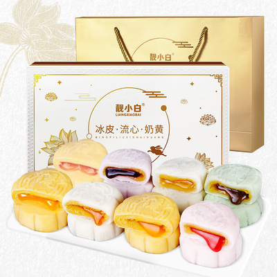 2026年8月19日更新【万能白菜价】的图片 第35张