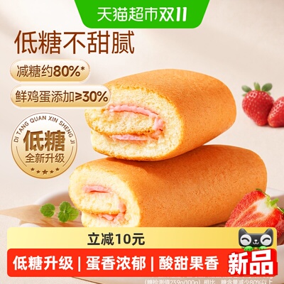 2026年10月20日更新【万能白菜价】的图片 第60张