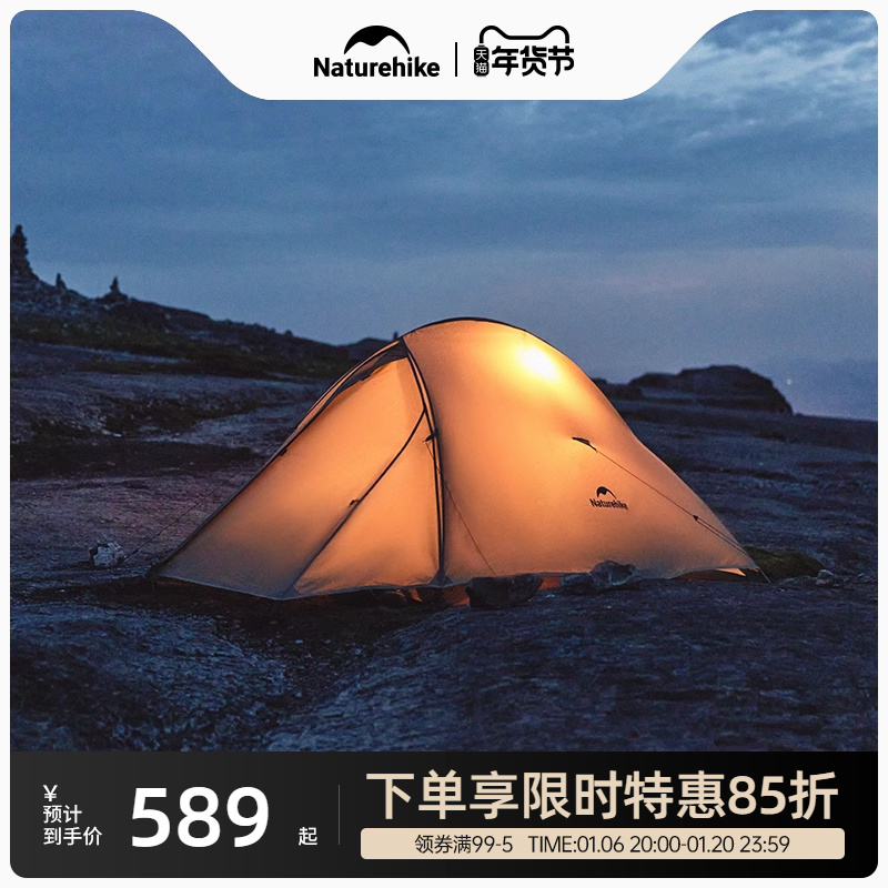 NaturehikeŲpro˫ͽủ¶ӪרҵҰӪװ ɰ/2/20Dʵ589.15Ԫ