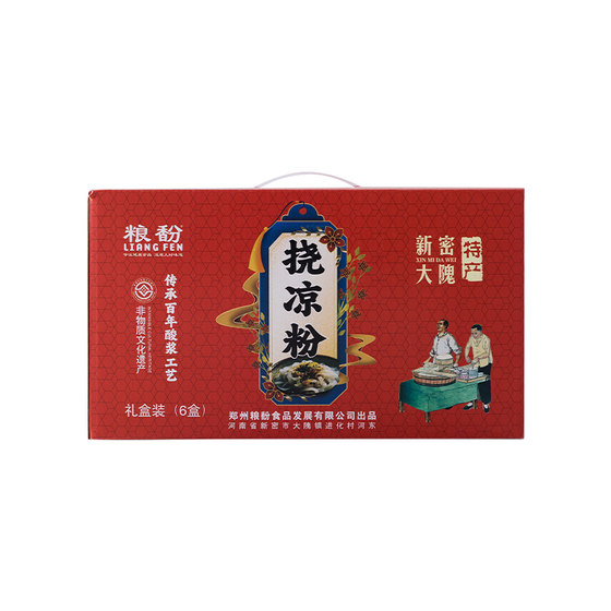 
Liangfu intangible cultural heritage mung bean jelly open bag ready-to-eat boxed instant Xinmi Dakai specialty jelly