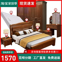Мебель для спальни, комплект из натурального дерева, китайский стиль, полный комплект