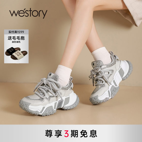 westory2024秋季新品日常舒适百搭简约系带增高运动鞋女