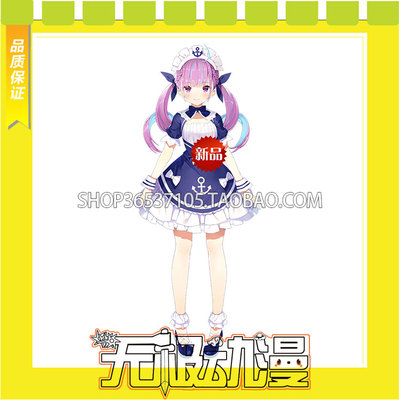 taobao agent Hololive virtual idol vtuber Qianjia cos clothes come to customize free shipping