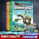 特种兵学校书第九季八路儿童文学军事小说特战校园故事书小学生四五年级课外阅读书籍特种兵学书校