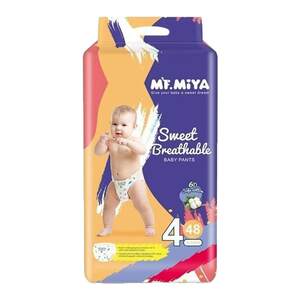 
[Official authentic] McPheimia diapers pull pants full-packed hip breathable and dry baby diapers