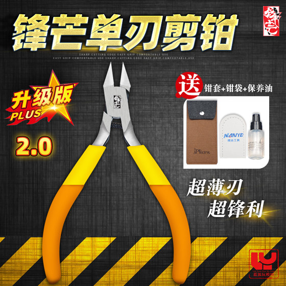 pliers nozzles ແຂບດຽວແຫຼມ, ເຄື່ອງມືປະກອບຕົວແບບ, pliers ເຫຼັກກາກບອນ ultra-ບາງທີ່ສຸດ, ຊຸດ pliers ຮູບແບບ