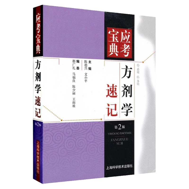 中日医学大辞典　第二版 医学書院 医学大辞典 第2版【電子版】 | 医書.jp