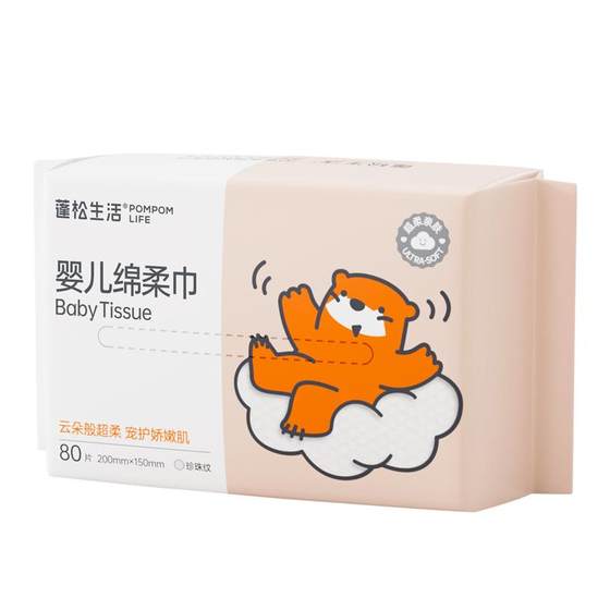 Fluffy living soft towel for newborn babies, special wet and dry cloud portable soft towel for face washing towel
