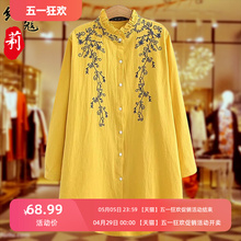 Large size middle-aged and elderly women's shirt, middle-aged mother spring clothing 2020 new loose lace collar cotton linen long sleeved shirt