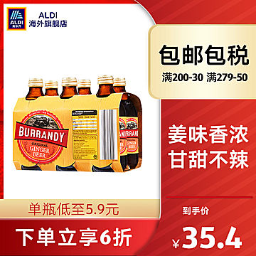 【21-03-02】福利,淘宝天猫特价商品汇总-GIF66lu福利