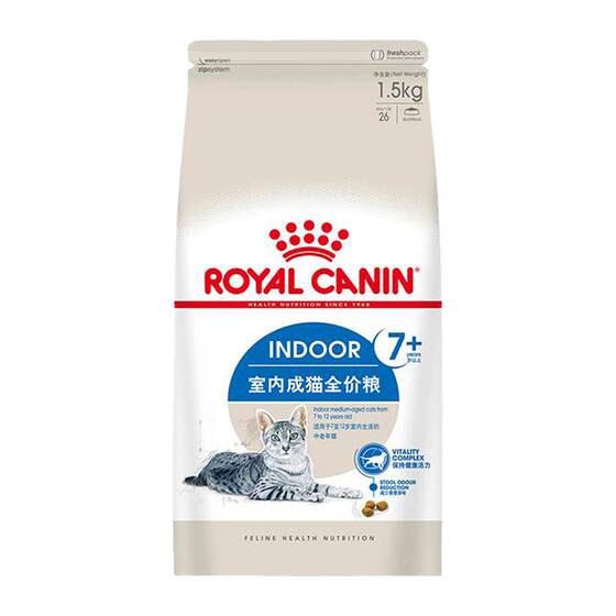 
[Self-operated] Royal full-price indoor adult cat food over 7 years old S27/1.5KG to maintain healthy and nutritious cat staple food