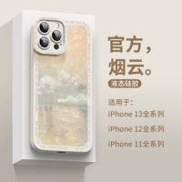 Apple, совместимый iPhone 13, чехол для телефона, художественная роспись, силиконовый iPhone11 Pro подходит для мужчин и женщин, iphone, популярно в интернете, для влюбленных, 7plus