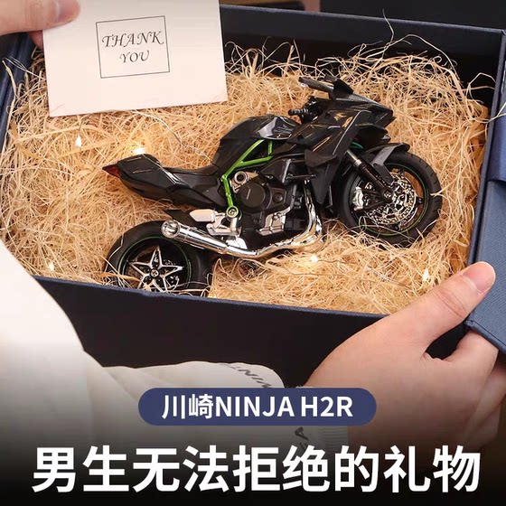 仿真1:9川崎h2r合金摩托车模型机车摆件儿童玩具生日礼物送男朋友