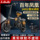 Складной электрический самокат Phoenix Bicycle mini 0