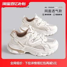 New Summer Mesh Breathable Sports Shoes Revival Women's Shoes
