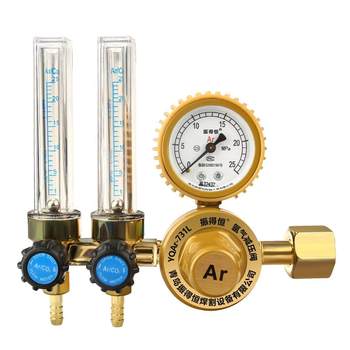 Shockproof Argon Meter Single Flow Meter Dual Flow Meter