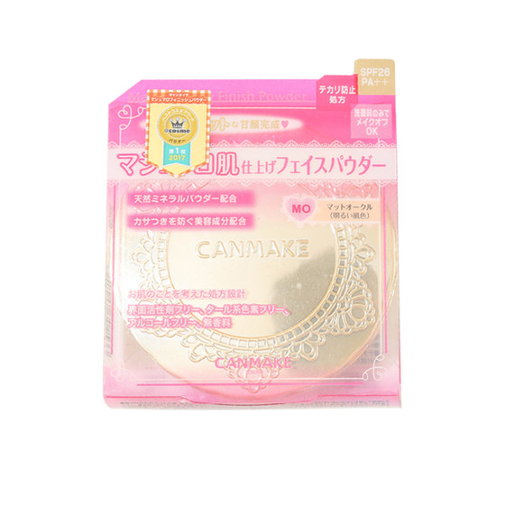 Bonded warehouse Japan Canmake Jingtian Cotton Sugar Sanlon Powder Oil Oil Controls Moisturizing Makeup Covering Acne Seal
