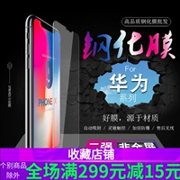 Подходит для мобильного телефона oppo RENO4/6/7 SE A72 RENO2/2Z/5 A32 A53 A55 A56 закаленная пленка A96 A36 A57 (5G) A76 аксессуары оптом