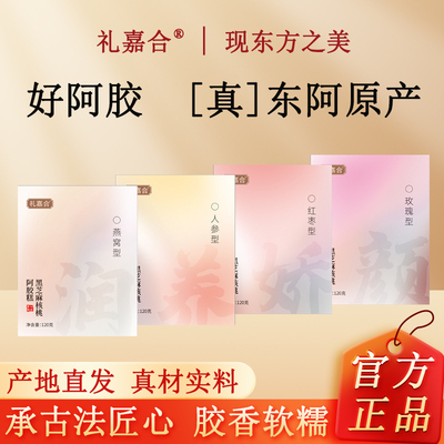 2026年5月15日更新【万能白菜价】的图片 第102张