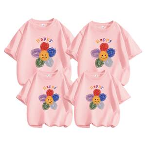 
Class suits, sunflower, children's summer pure cotton short-sleeved parent-child activities kindergarten group class suits, candy color children's T-shirts