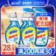 蓝月亮玻璃清洁剂500g套组 玻璃水家用擦窗 清洗浴室强力去污除垢