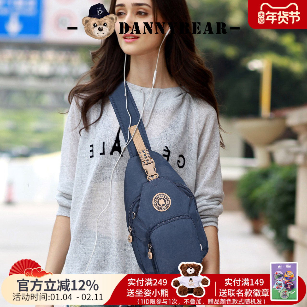 �ۻ��㣺�������ذ���Ůб����������˶��������������а���DMB382800185Ԫ