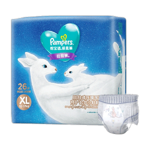 [Top for Newborns] Trial Pack New Pampers Black Gold Diapers NB-S Real Silk Summer Diapers