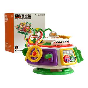 
Taotao Genius Early Education Treasure Box Baby Game Table Busy Hexahedron Children's Educational Baby Toy Gift