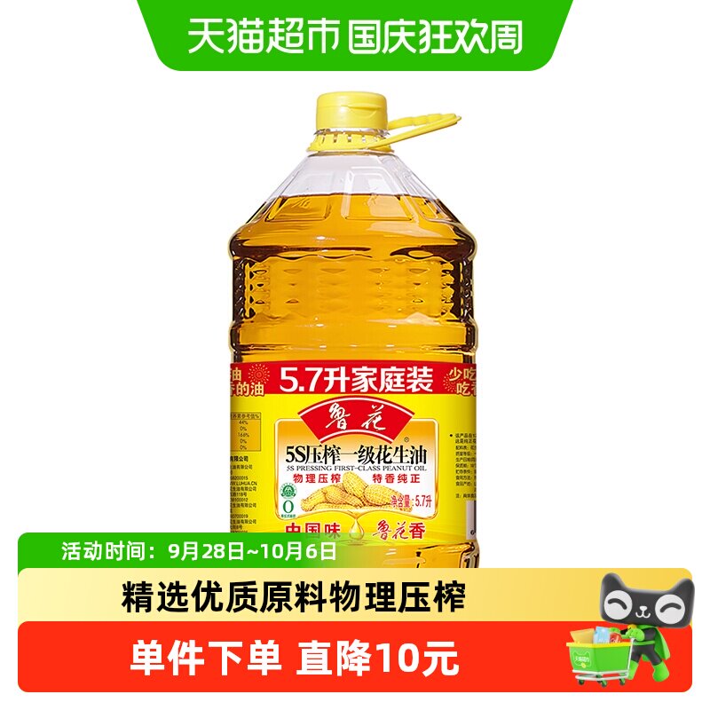 618天猫超市粮油米面囤货指南，附入手价格推荐