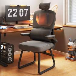 Ergonomic Chair, Computer Chair, Comfortable for Long Periods of Sitting, Home Gaming Chair, Student Chair, Backrest Study Chair, Office Chair