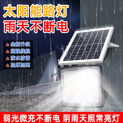 2025年10月25日更新【万能白菜价】的图片 第5张